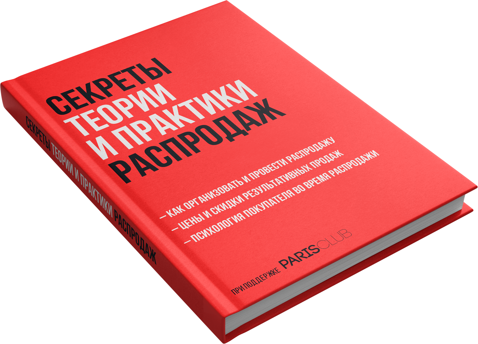 book-2